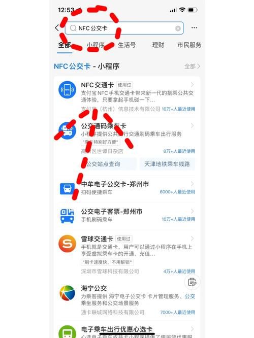 万邦一卡通充值q币攻略 省钱又方便的技巧