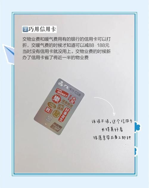 万邦一卡通充值q币攻略 省钱又方便的技巧