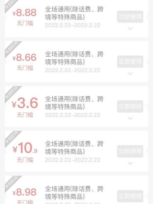 万邦一卡通充值q币攻略 省钱又方便的技巧