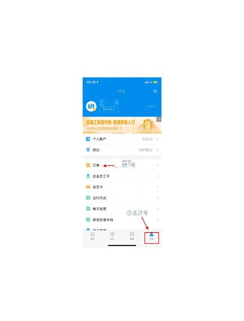 万邦一卡通充值q币攻略 省钱又方便的技巧