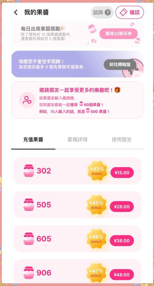 万邦一卡通充值q币攻略 省钱又方便的技巧