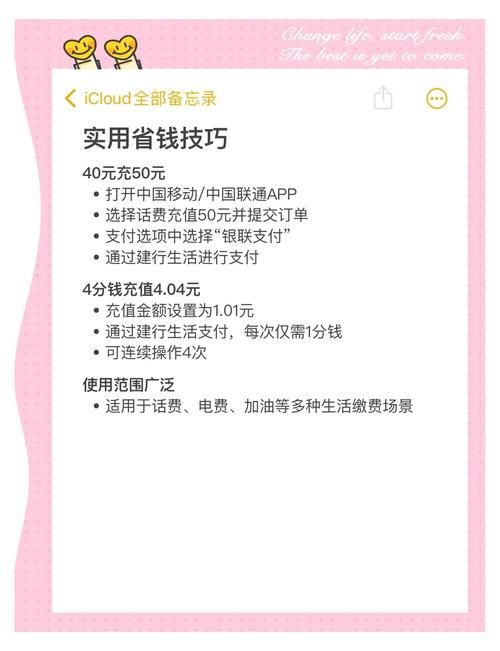 万邦一卡通充值q币攻略 省钱又方便的技巧