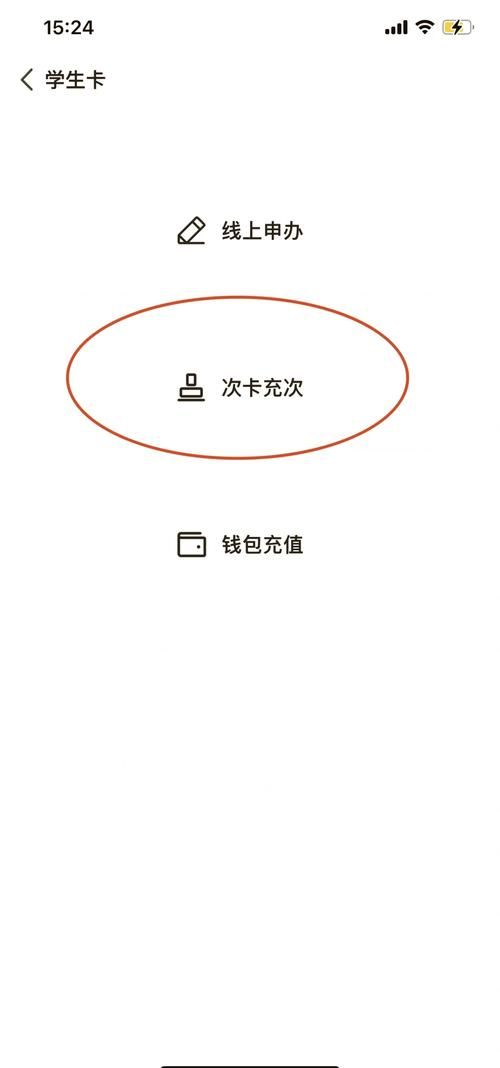 万邦一卡通充值q币攻略 省钱又方便的技巧