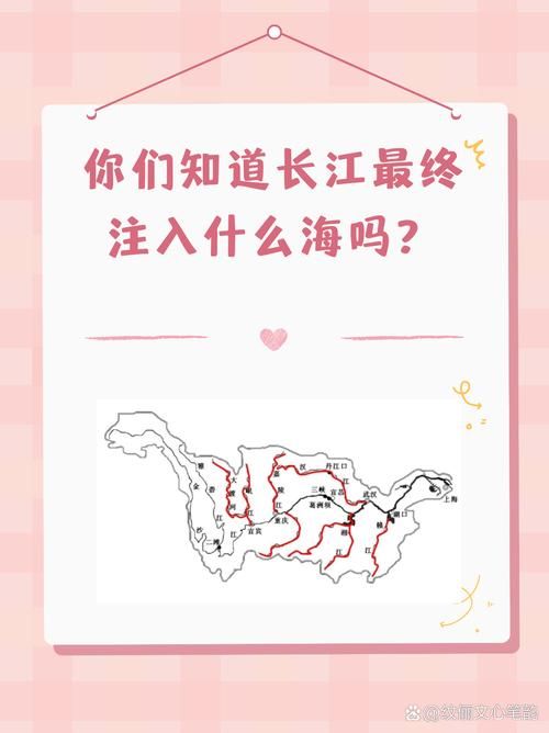 万里长江汇入什么海 长江最终流入哪个大海