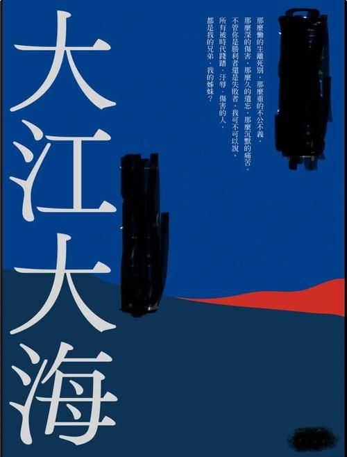 万里长江汇入什么海 长江最终流入哪个大海