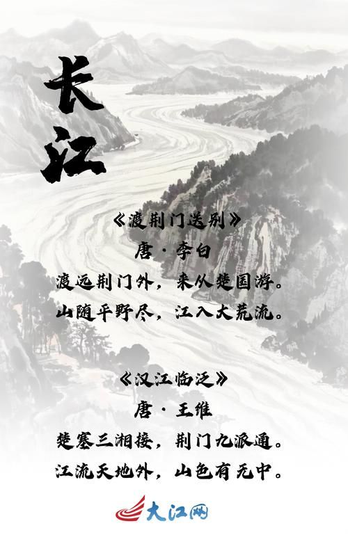 万里长江汇入什么海 长江最终流入哪个大海