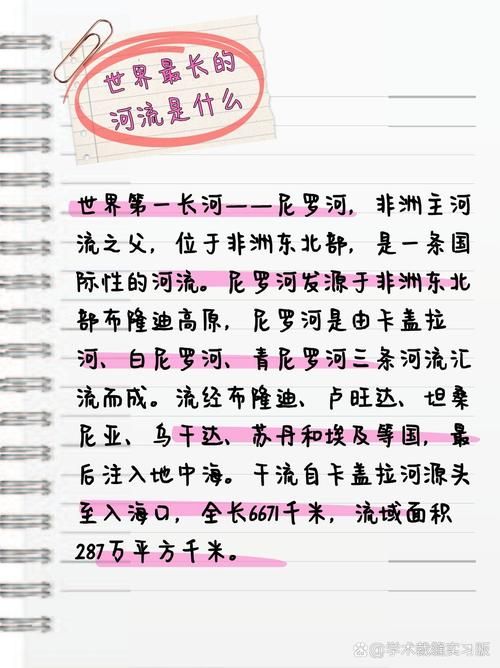 万里长江汇入什么海 长江最终流入哪个大海