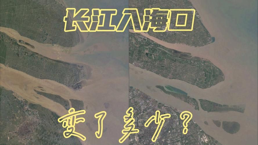 万里长江汇入什么海 长江最终流入哪个大海