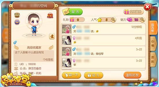 三个人黑白配玩法步骤 教你轻松玩转游戏