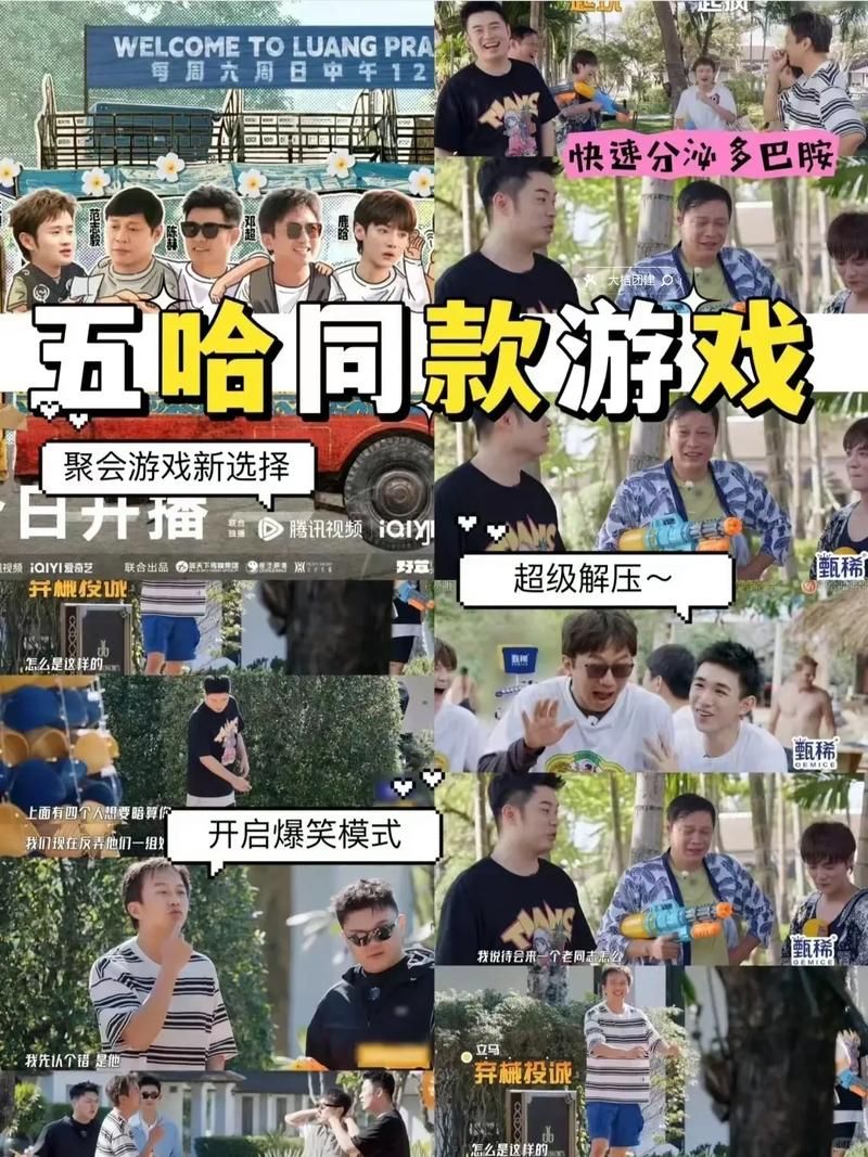 三个人黑白配玩法步骤 教你轻松玩转游戏