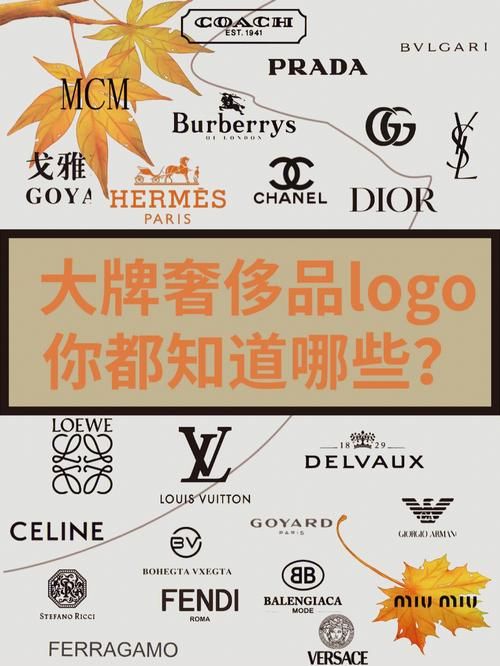 三个英文字母的品牌有哪些 这些大牌你认识几个