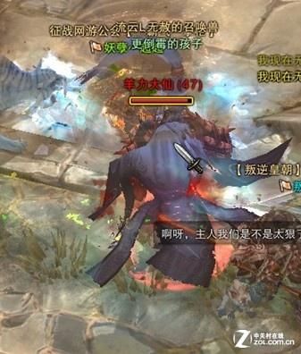 三仙道场boss打法斗战神最新攻略解析