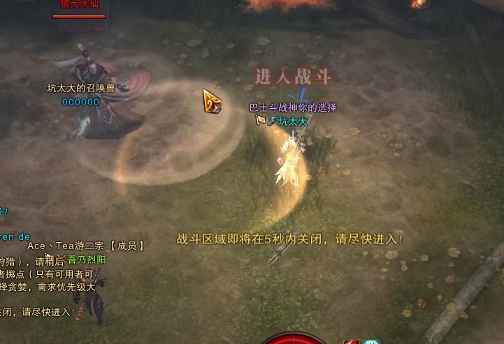 三仙道场boss打法斗战神最新攻略解析