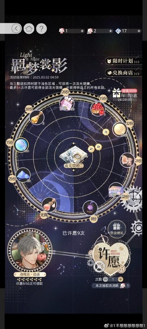 三位一体2好玩吗 老玩家告诉你值不值得玩