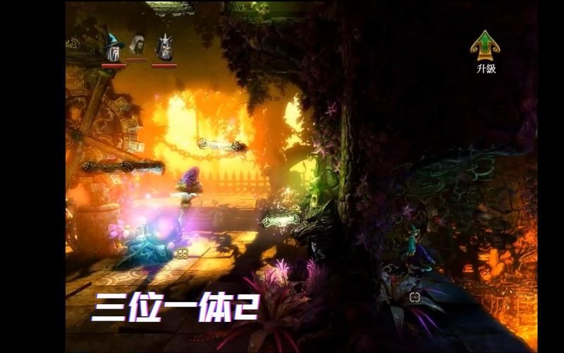 三位一体2好玩吗 老玩家告诉你值不值得玩