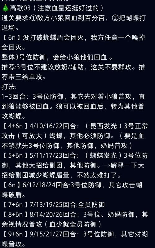 三位一体2攻略大全 新手快速上手技巧分享