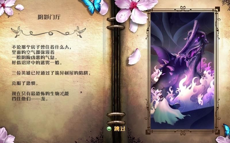 三位一体2攻略大全 新手快速上手技巧分享