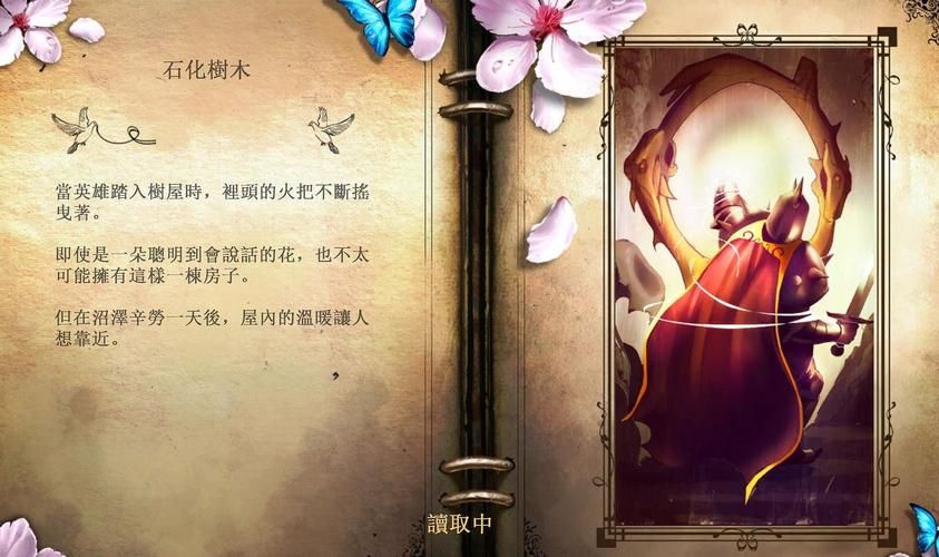 三位一体2攻略大全 新手快速上手技巧分享
