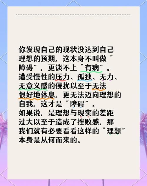 三十而已结局引争议 现实与理想的差距有多大