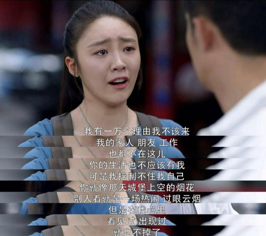三十而已结局引争议 现实与理想的差距有多大
