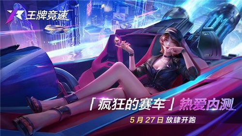 三只彩蛋与恋爱王牌如何成为恋爱高手必备攻略