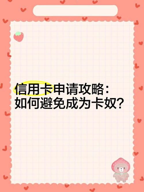 三只彩蛋与恋爱王牌如何成为恋爱高手必备攻略