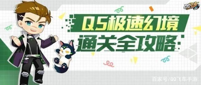 三只彩蛋与恋爱王牌如何成为恋爱高手必备攻略