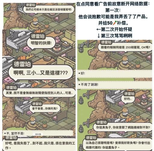 三只彩蛋与恋爱王牌如何成为恋爱高手必备攻略