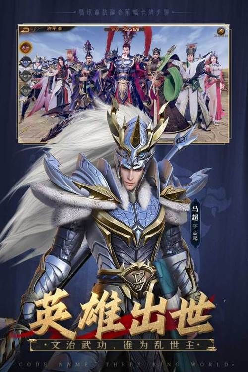 三国乱世礼包码领取技巧 快速获取免费资源