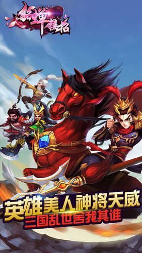 三国乱世礼包码领取技巧 快速获取免费资源