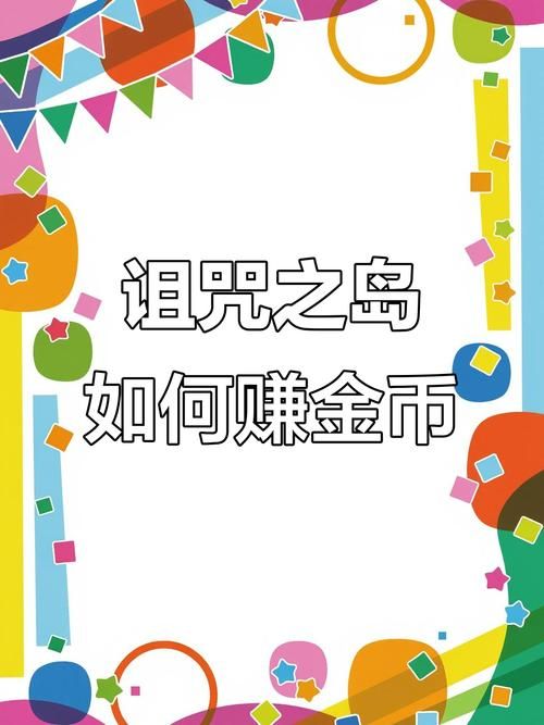 三国乱世礼包码领取技巧 快速获取免费资源