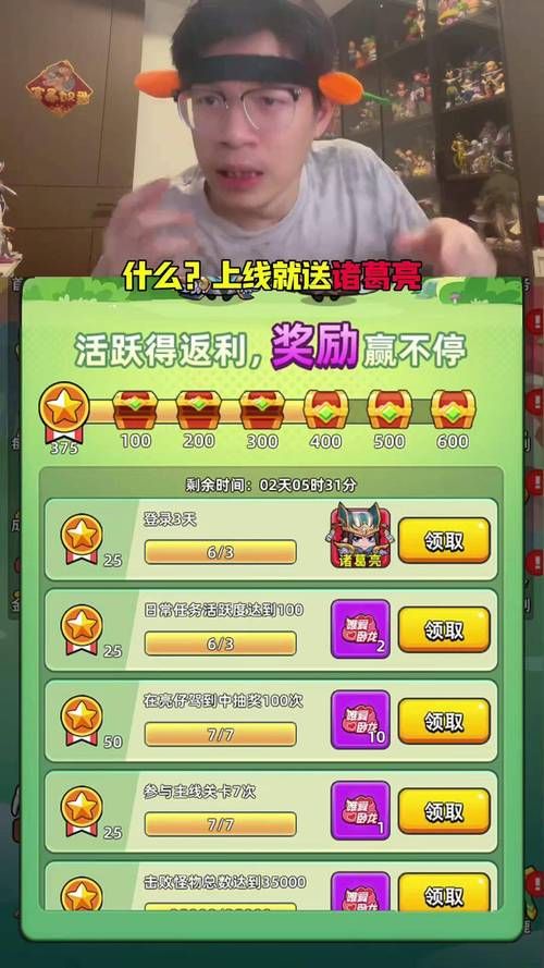 三国乱世礼包码领取技巧 快速获取免费资源