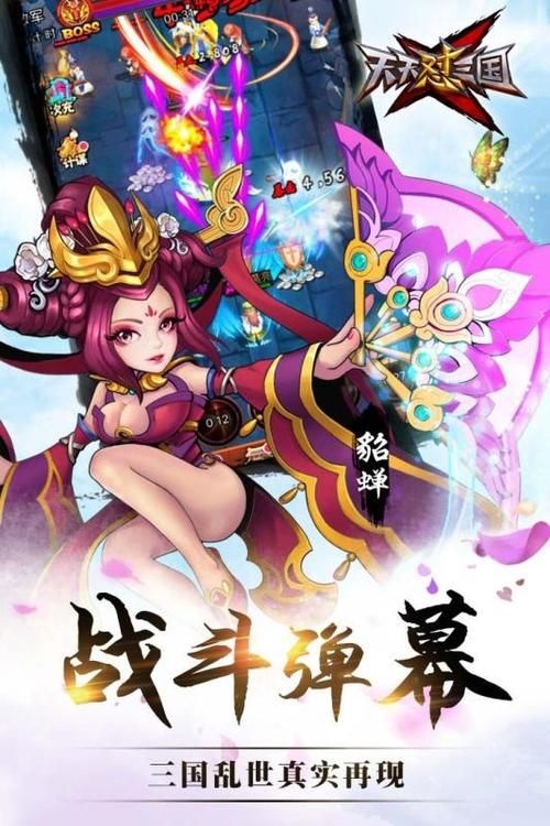 三国乱世礼包码领取技巧 快速获取免费资源