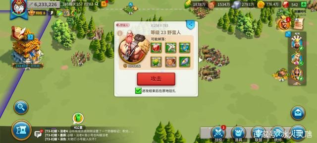 三国乱世礼包码领取技巧 快速获取免费资源