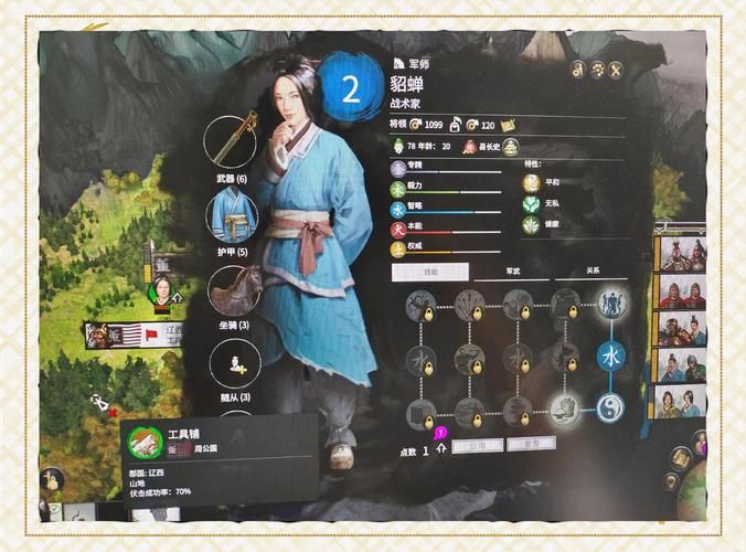 三国全面战争外交官怎么玩 新手必看攻略