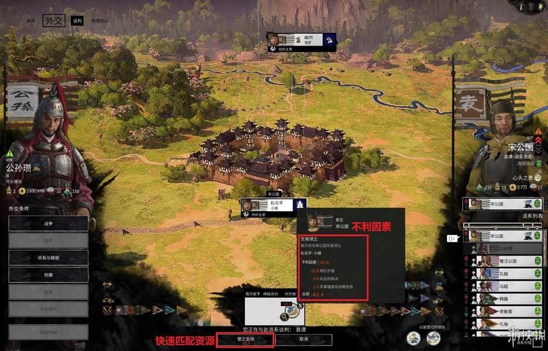 三国全面战争外交官怎么玩 新手必看攻略