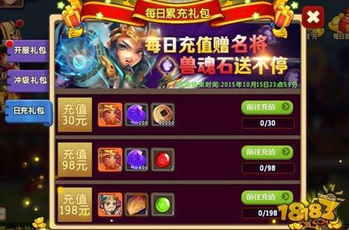 三国全面战争外交官怎么玩 新手必看攻略