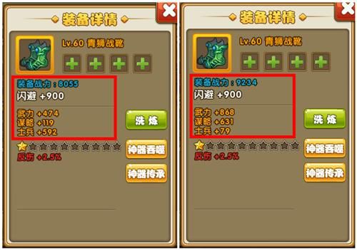 三国全面战争外交官怎么玩 新手必看攻略