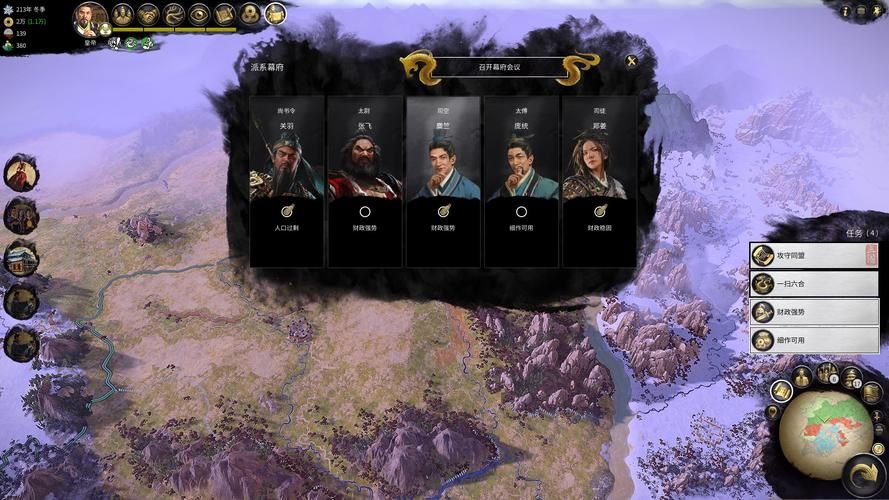 三国全面战争官网MOD下载与安装详细指南