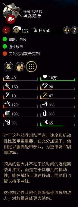 三国全面战争秘籍指令大全 无限金钱和兵力获取方法