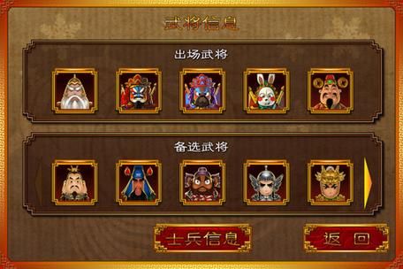 三国塔防魏传二周目攻略 新手必看通关技巧分享