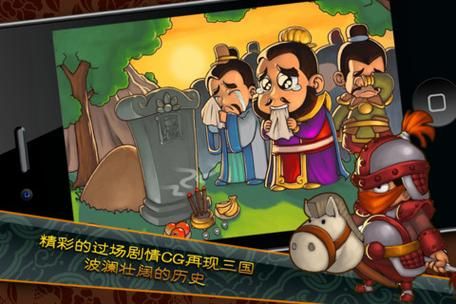 三国塔防魏传二周目攻略 新手必看通关技巧分享