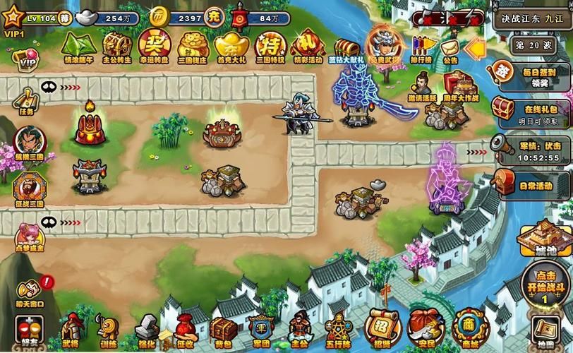 三国塔防魏传修改工具推荐一键修改超方便