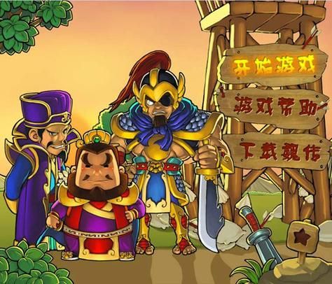 三国塔防魏传修改工具推荐一键修改超方便