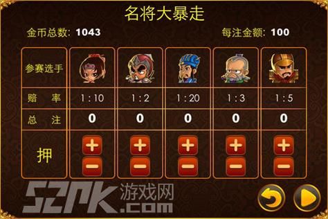 三国塔防魏传修改工具推荐一键修改超方便