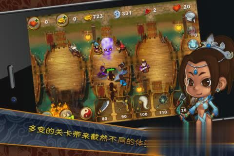 三国塔防魏传刷钱教程 简单几步赚取海量金币