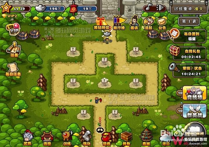 三国塔防魏传无敌版怎么玩 新手快速上手教程