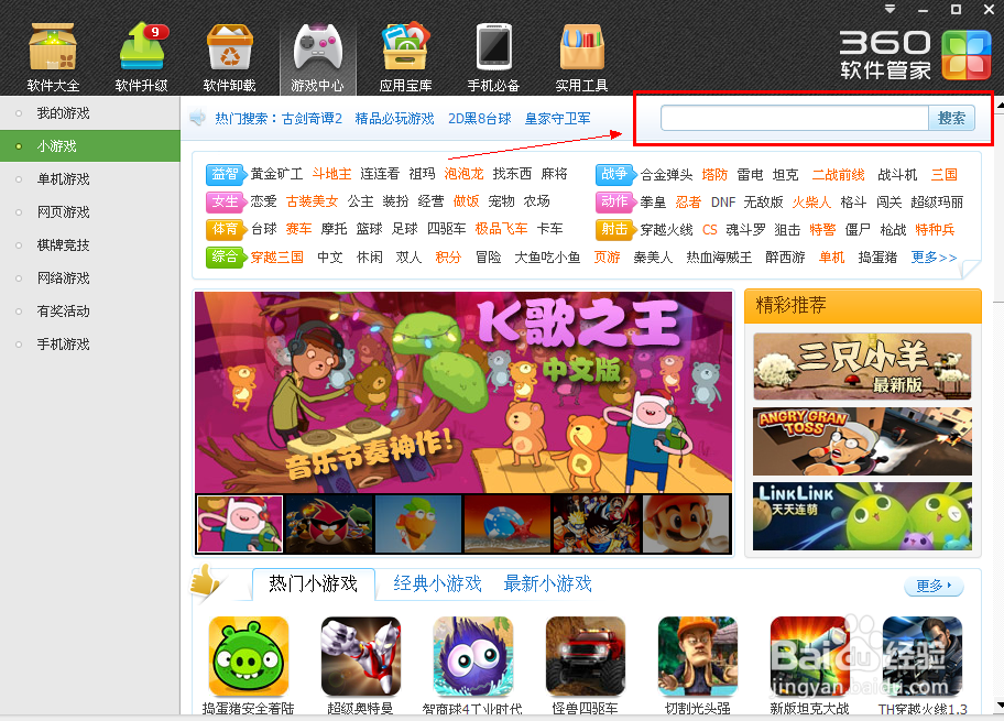 三国塔防魏传无敌版怎么玩 新手快速上手教程