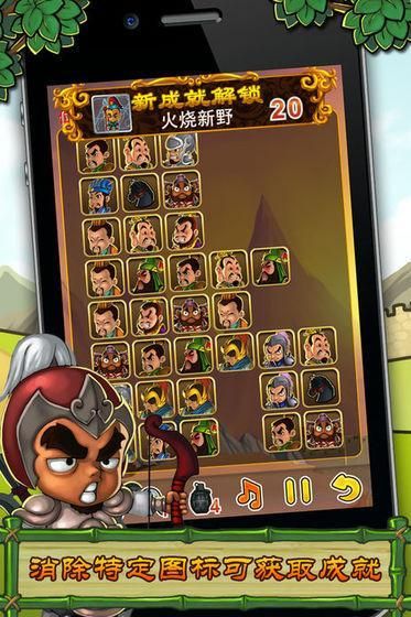 三国塔防魏传无敌版怎么玩 新手快速上手教程
