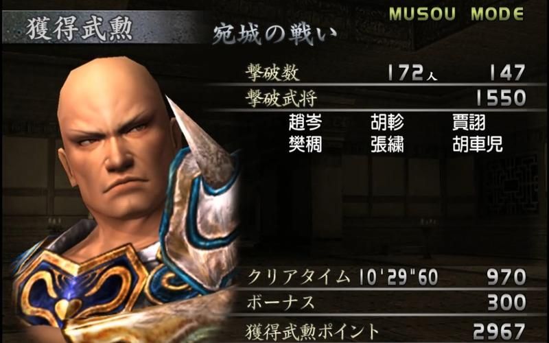 三国塔防魏传无敌版怎么玩 新手快速上手教程